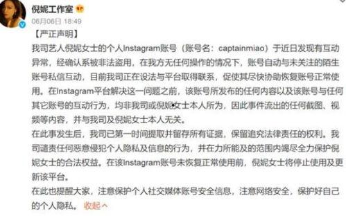 网红大瓜小说免费阅读,免费阅读背后的秘密与诱惑